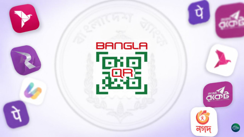 বাংলা কিউআর লেনদেনে প্রণোদনা দেবে কেন্দ্রীয় ব্যাংক, ১০০ কোটি টাকা তহবিল গঠন